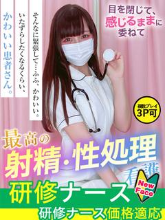 桃谷 もえ
