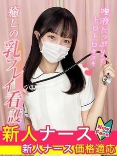 重岡 さやか