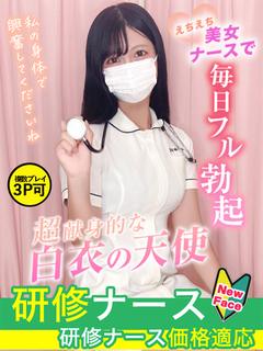 最上 まや