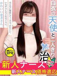 野口 せな