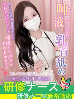 星宮 すい