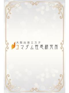 ひな