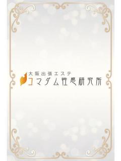 まい
