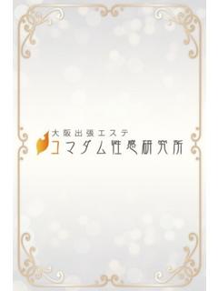 ちなつ