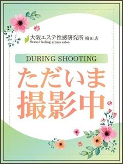 さやか