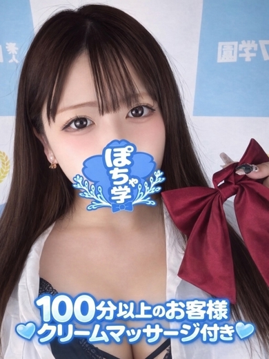 素人ぽちゃカワ学園 만남 BEBILI