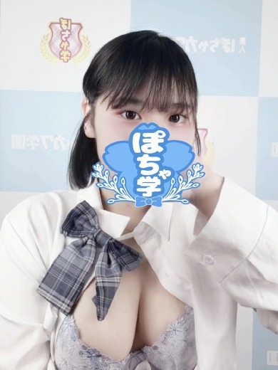 素人ぽちゃカワ学園 待ち合わせ NAO