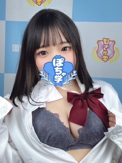   MERU