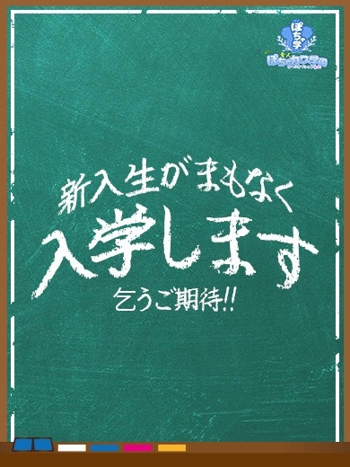 素人ぽちゃカワ学園 만남 KAHO