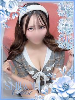 至高PRESTIGE デリヘル FUUA
