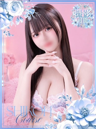 至高PRESTIGE デリヘル HARUKA