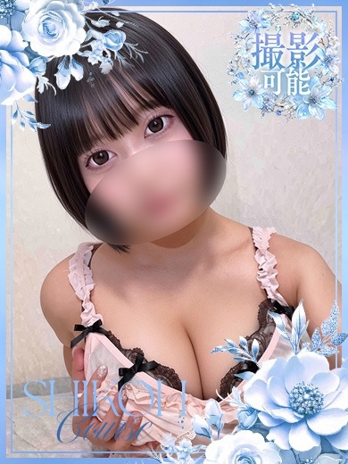 至高PRESTIGE デリヘル SHIKI