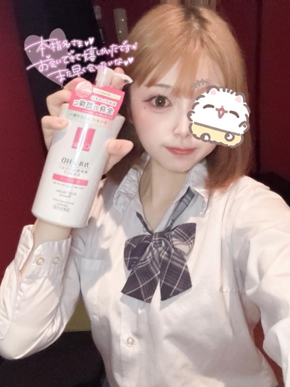 写メ日記サムネイル