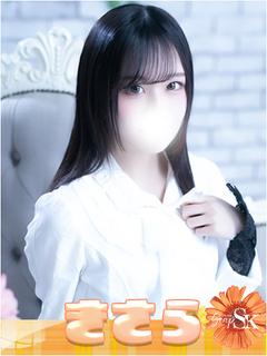 SK ソープランド KISARA