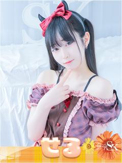 SK ソープランド SERU