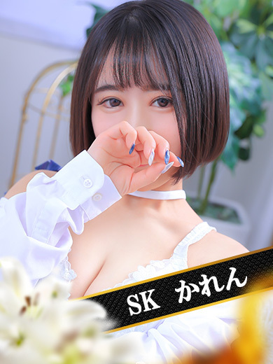 SK 泡泡浴 Party