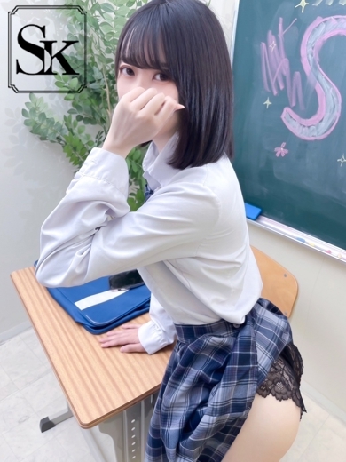 SK 泡泡浴 NARUMI