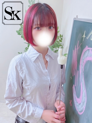 SK 泡泡浴 UNA