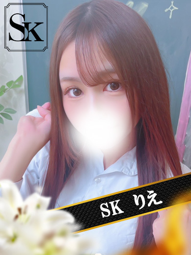 SK ソープランド RIE