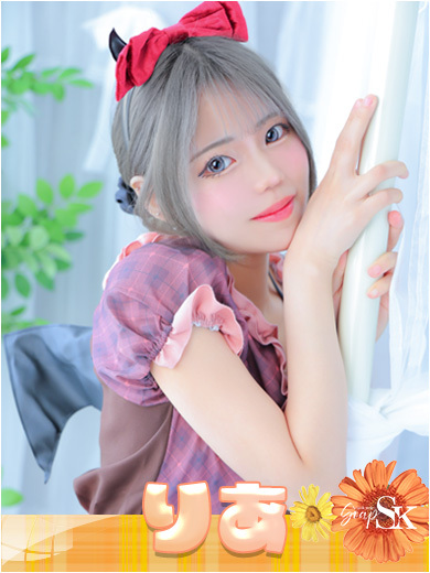 SK ソープランド RIA