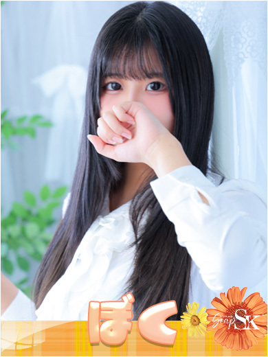 SK soapland service parlor ぼく