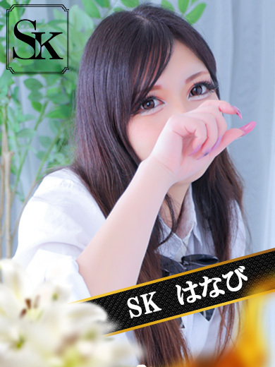 SK 한국인 가능 소프랜드 はなび
