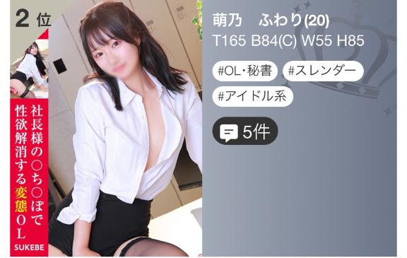 写メ日記サムネイル