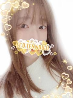 はん