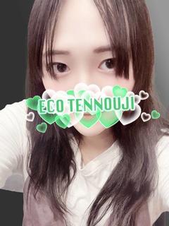あいな