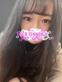 つばさ