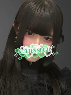 ことり