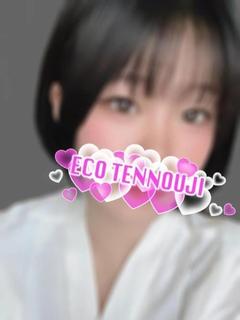 みけ