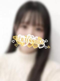 てと