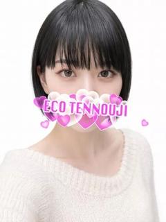 あまね