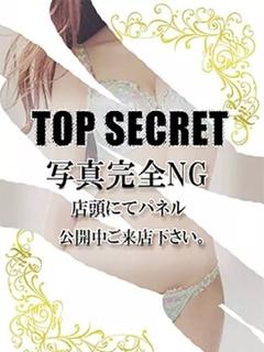 ましろ
