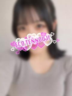 ゆあ