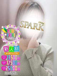 えり