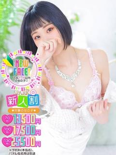 まな