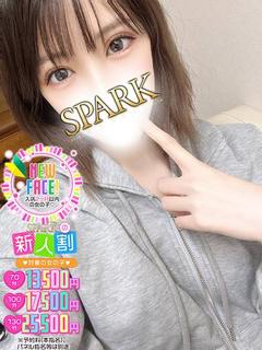れいな