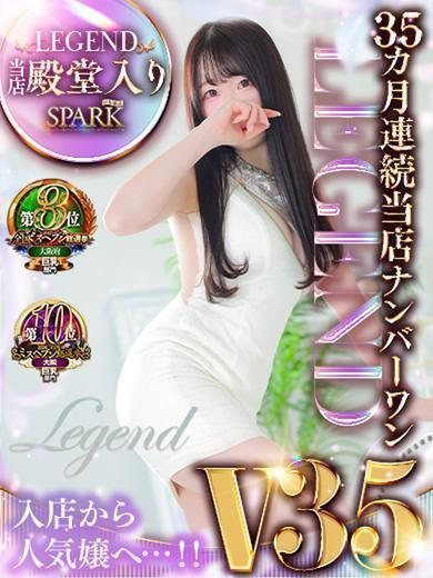 スパーク日本橋店 안마 (호텔) MYUU