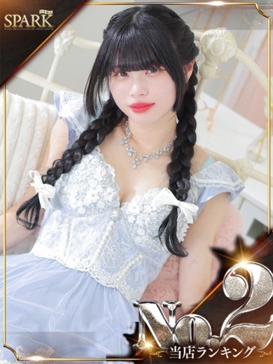 スパーク日本橋店 안마 (호텔) YUMEKA