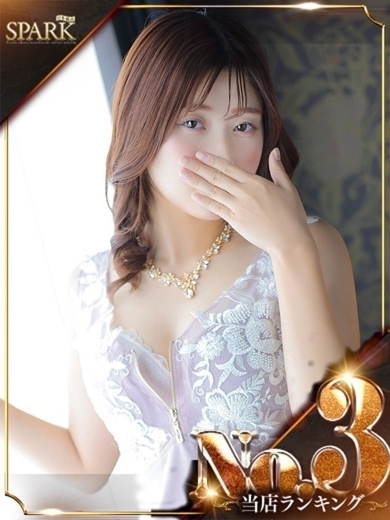 スパーク日本橋店 안마 (호텔) RIA