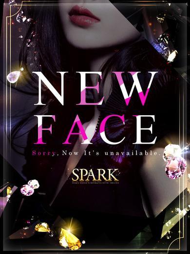 スパーク日本橋店 hotel escort service parlor ERINA