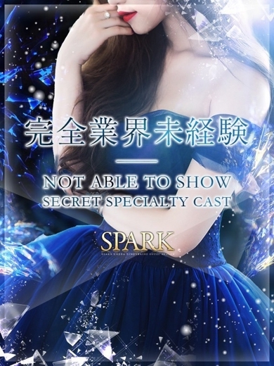 スパーク日本橋店 hotel escort service parlor KASUMI
