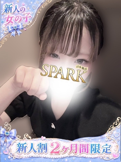 スパーク日本橋店 hotel escort service parlor NANO