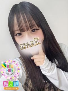 あむ