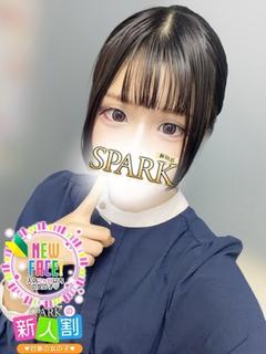 えいみ
