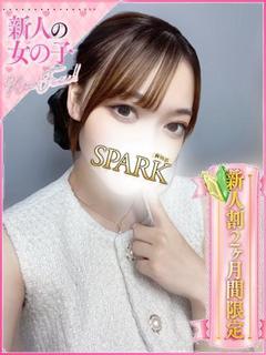 つな