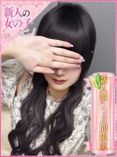 スパーク梅田 ホテヘル(店舗) YUA