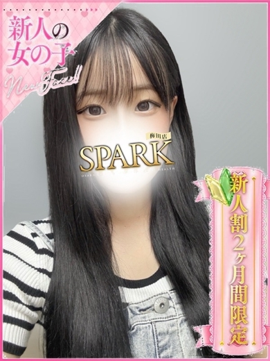 スパーク梅田 안마 (호텔) MIU